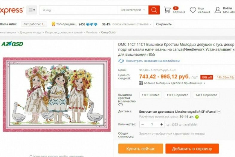 Kitaiki Ru Интернет Магазин Товаров