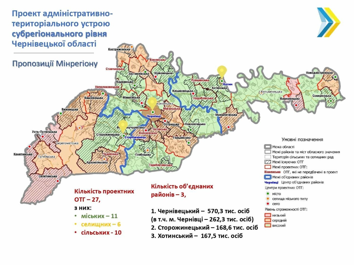 Карта черновицкой области украины