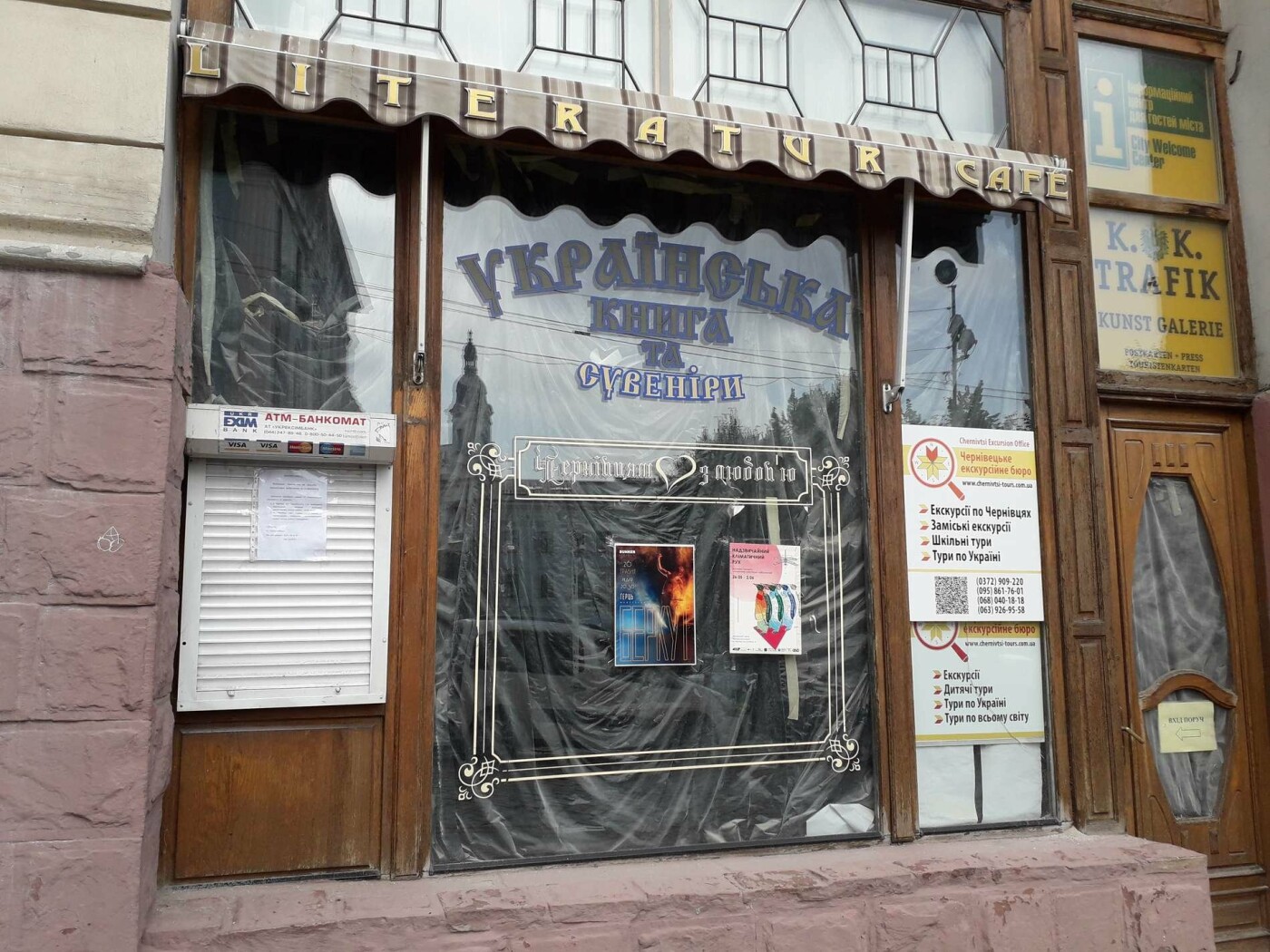 Замість "Української книги" буде випивка
