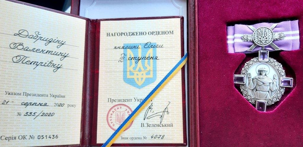 фото: СторожинецьІнфо
