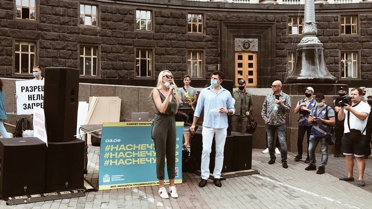 акція протесту під Кабміном