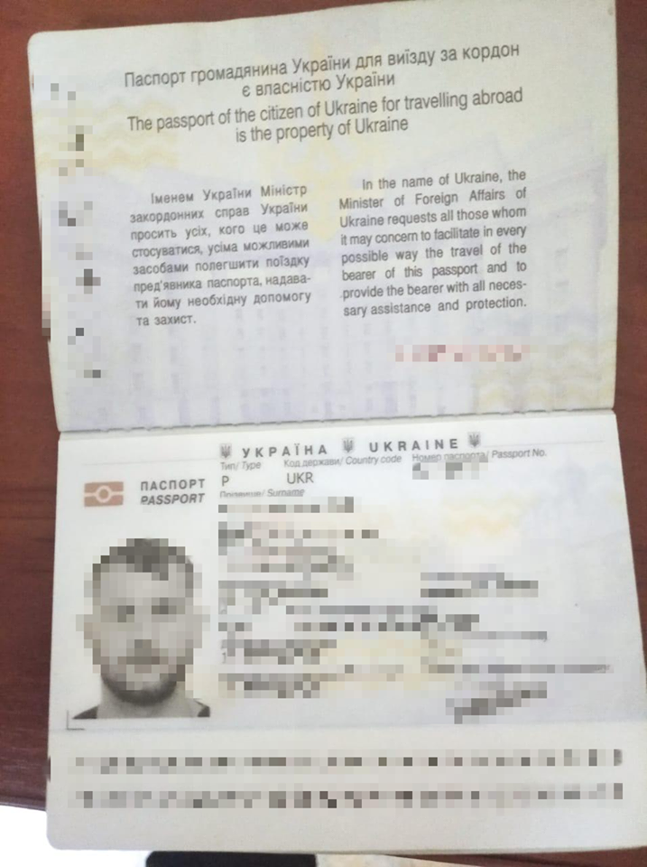 фото: Західне регіональне управління Держприкордонслужби