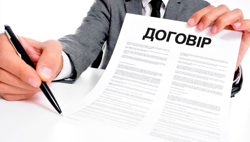 Кредитний Договір