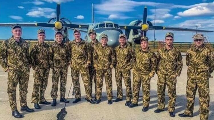 Загиблі в авіакатастрофі Ан-26 Загиблі в авіакатастрофі Ан-26