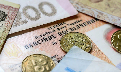 Підвищення пенсій в 2021 році: коли, кому і скільки будуть..., фото-1 Підвищення пенсій в 2021 році: коли, кому і скільки будуть платити, фото-1