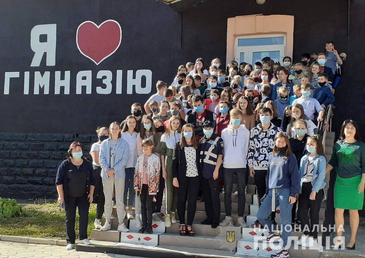 Зарядка з поліцейським