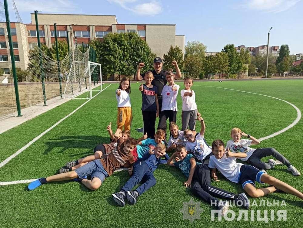 Зарядка з поліцейським