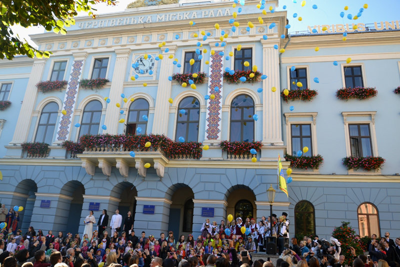 День міста Чернівці 2020