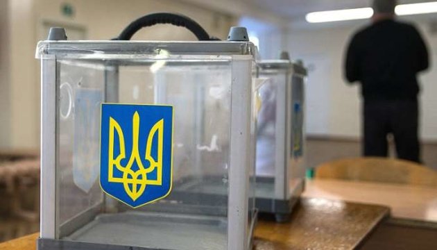 Місцеві вибори 2020 у Чернівцях Місцеві вибори 2020 у Чернівцях