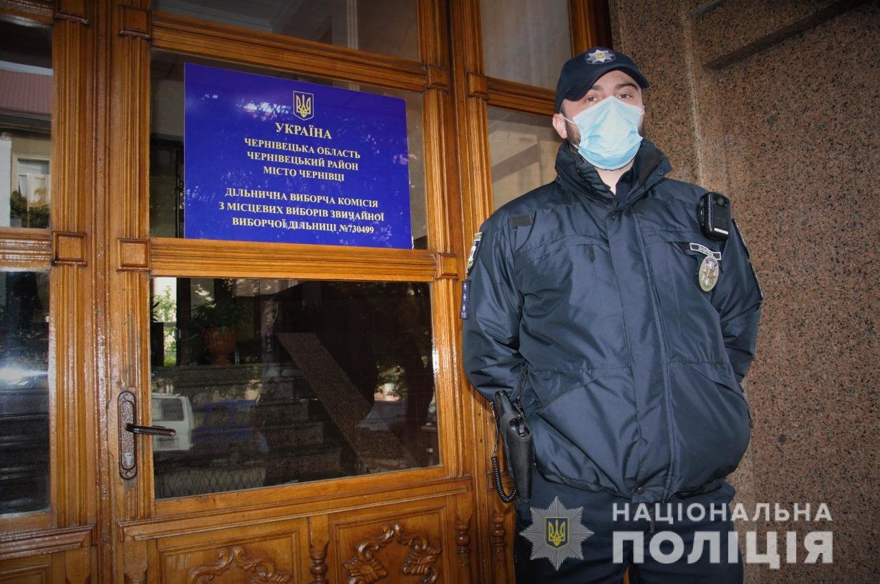Безпека на місцевих виборах