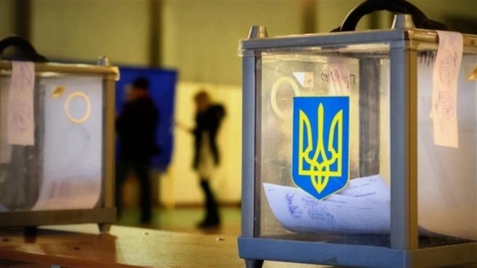Місцеві вибори 2020 Місцеві вибори 2020