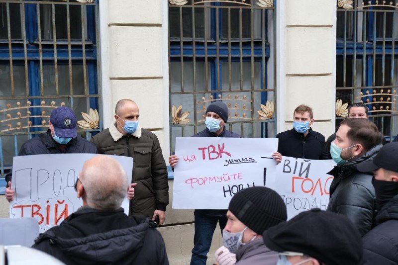 Мітинг "Єдиної Альтернативи" під стінами Чернівецької ОДА