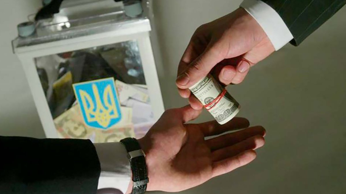 фото з відкритих джерел, Не треба масово скуповувати голоси, а достатньо лише докупити голоси Не треба масово скуповувати голоси, а достатньо лише докупити голоси