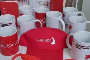 подарунки донорам крові