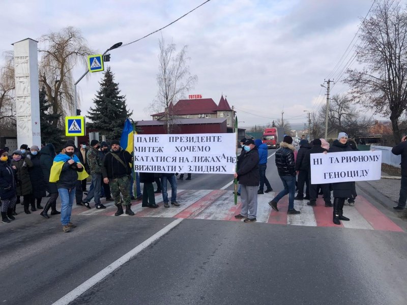 Протести в Атаках