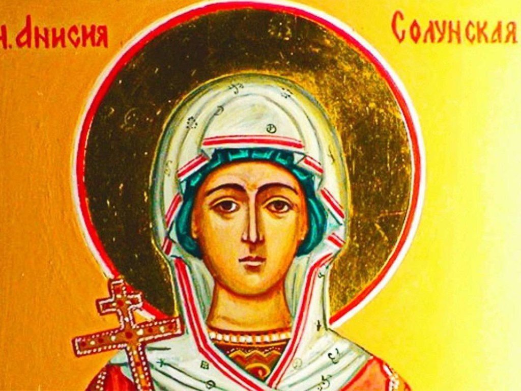 Свято 12 січня
