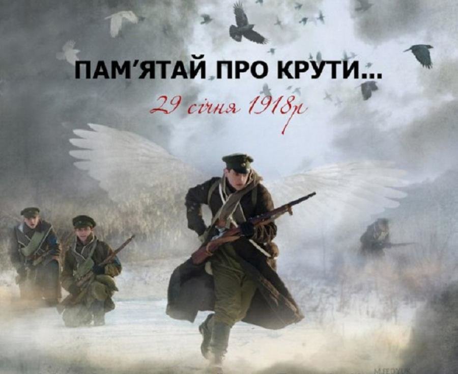 "Петра Вери - пройшла половина зими": свято на Буковині сьогодні, фото-1