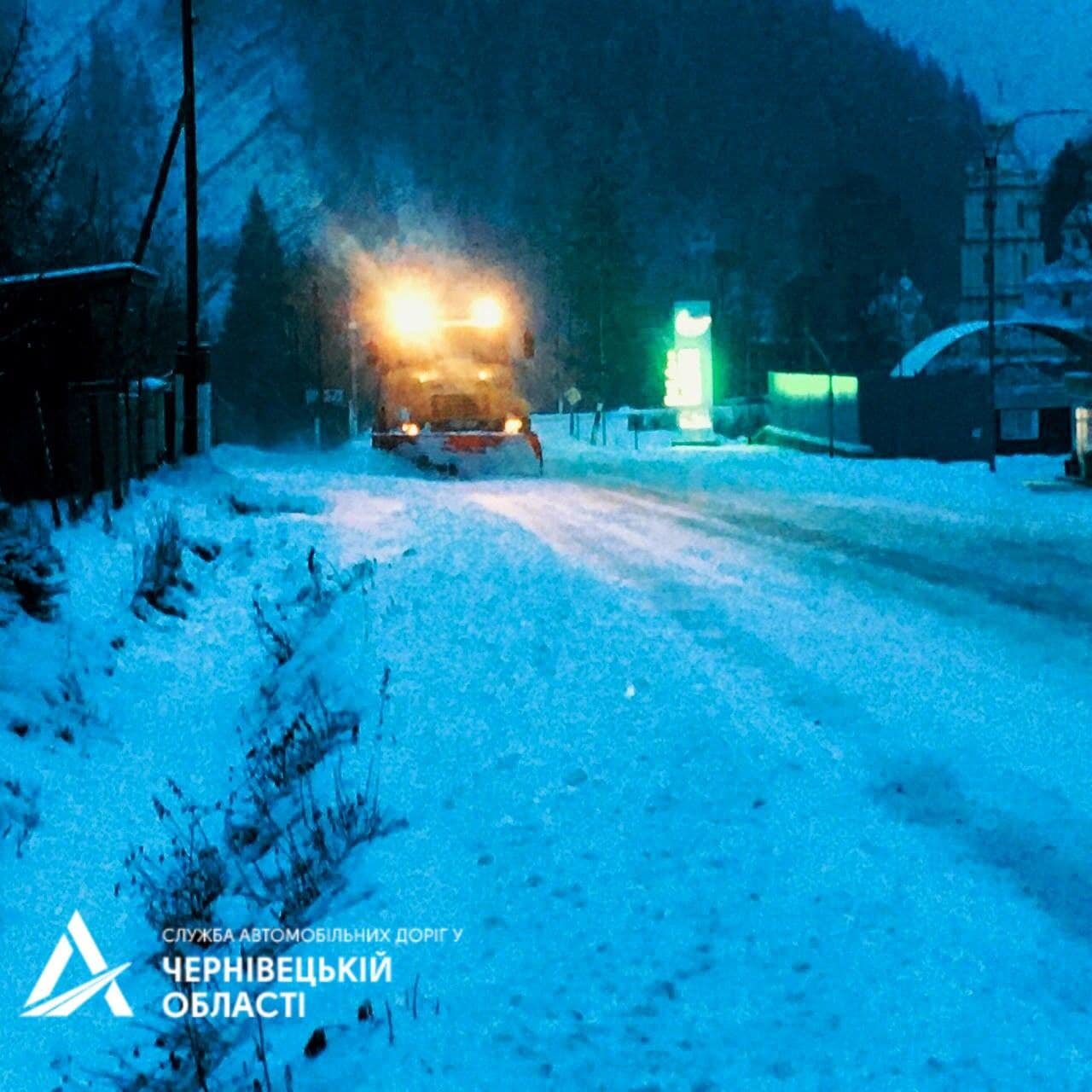 фото з Фейсбук, прибирання доріг Буковини прибирання доріг Буковини
