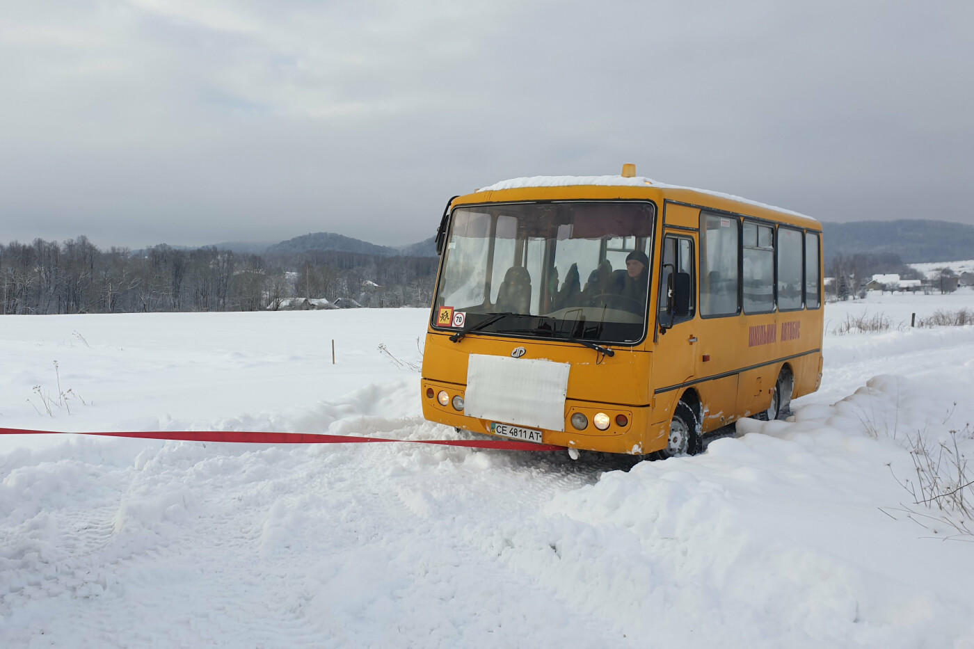 буксирування шкільного автобусу