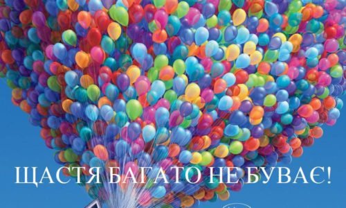 День весняного рівнодення: яке сьогодні свято, фото-1