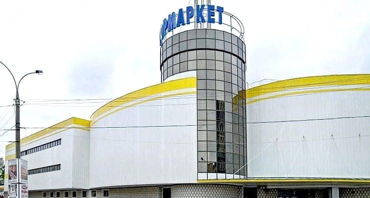 Фасад Формаркета без реклами