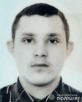 Розшук безвісти зниклого