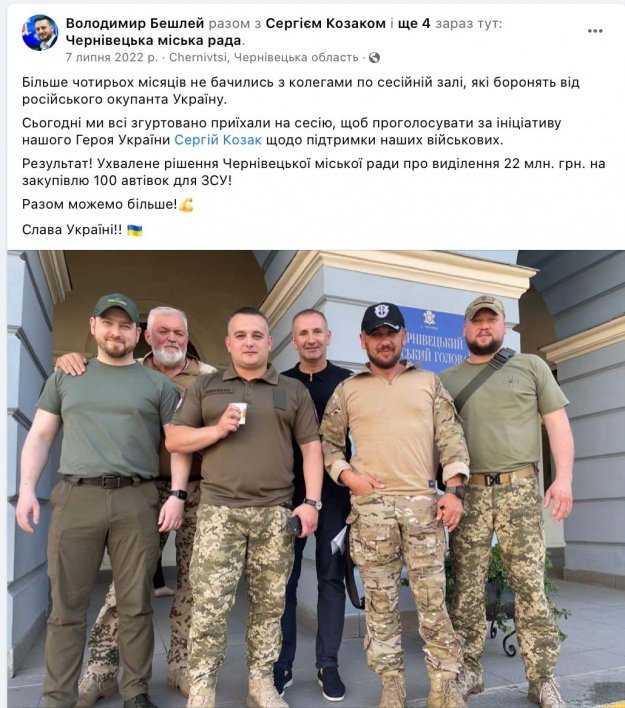 Чернівецька міська рада у лідерах по кількості депутатів, які захищають Україну у війні