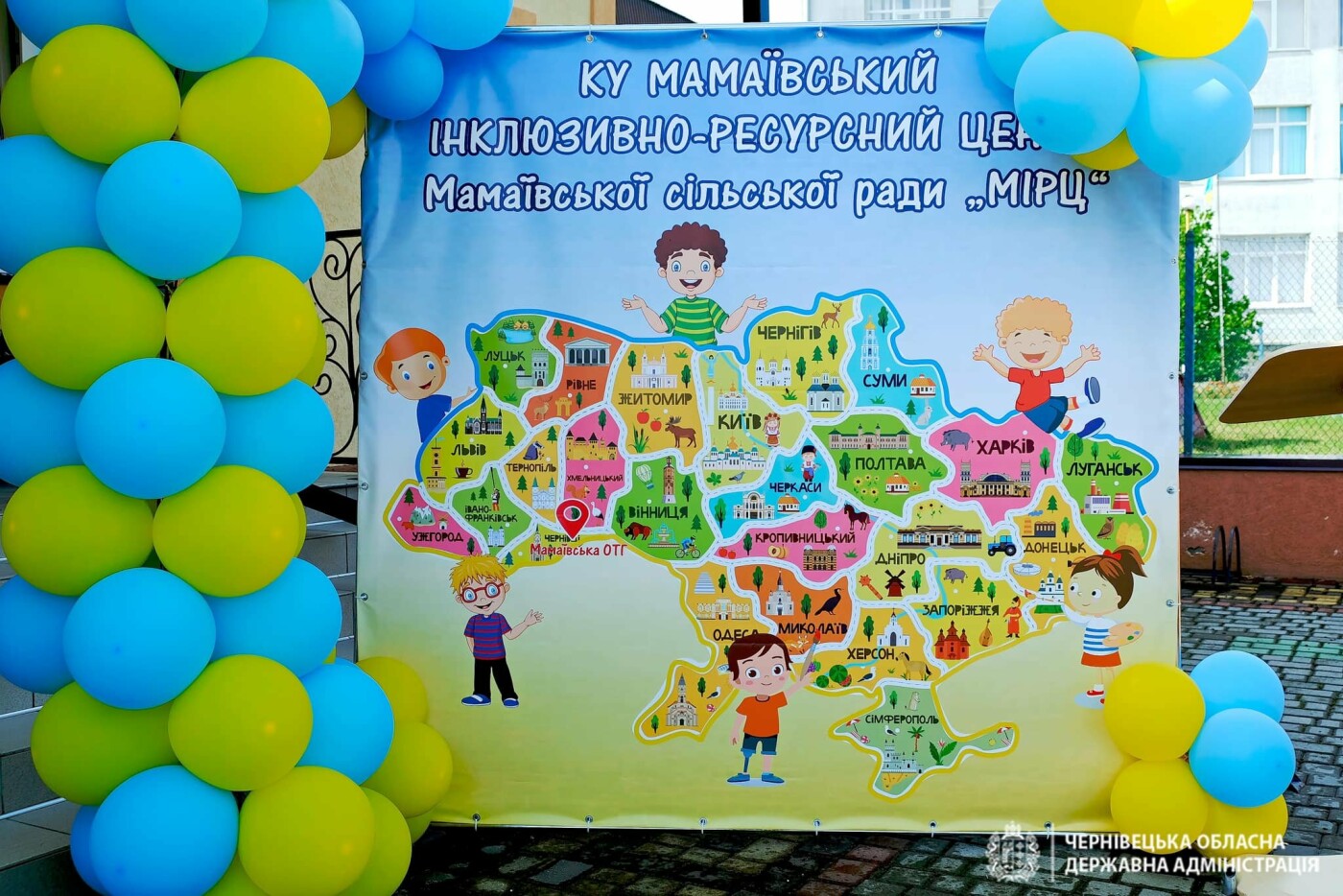 У Чернівецькій області відкрили ще один інклюзивно-ресурсний центр: які послуги надає