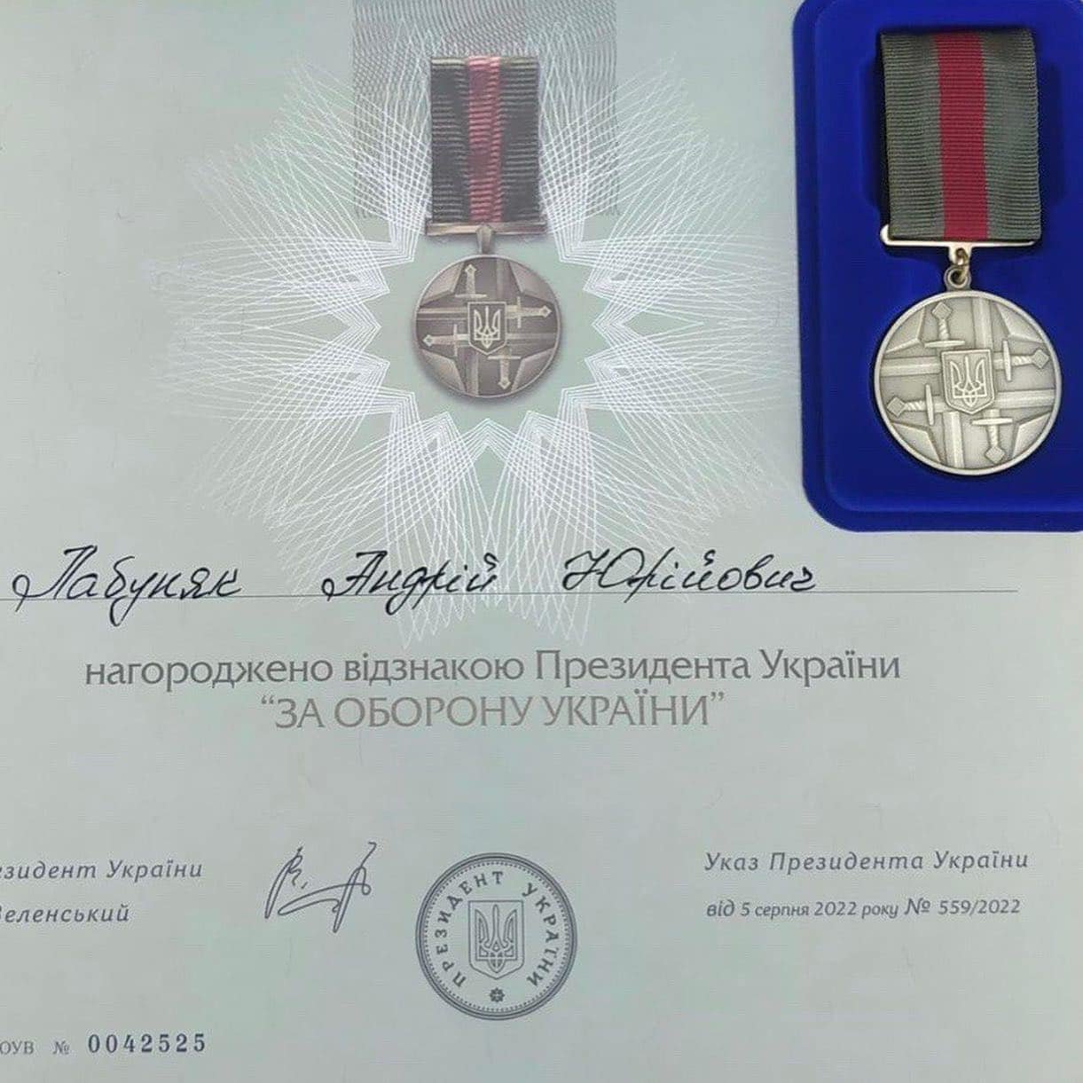 Випускника Чернівецького медколеджу нагородили відзнакою президента “За оборону України”