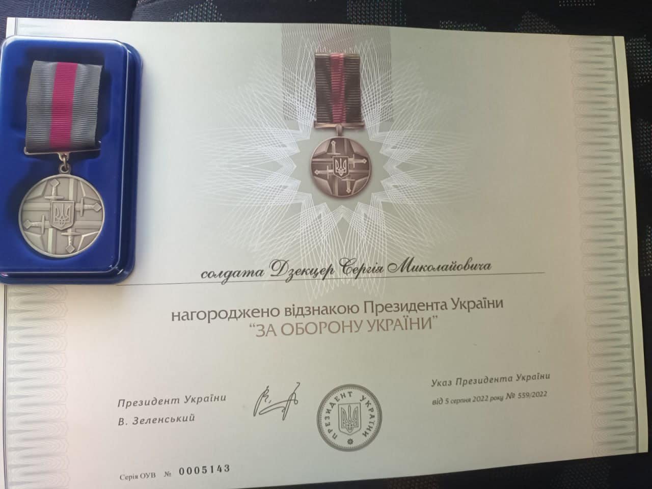 Захисника з Буковини нагородили відзнакою президента «За оборону України»
