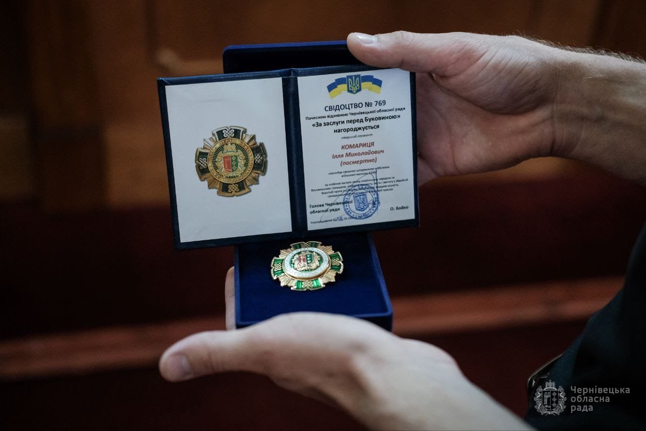 Не забудемо наших героїв: на Буковині посмертно нагородили захисників