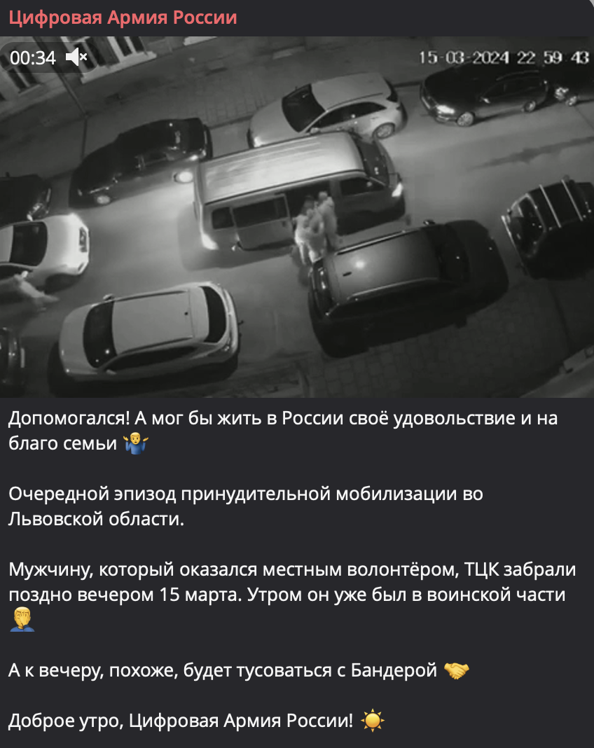 Скріншот російської групи в Telegram, де учасникам дають завдання просувати 