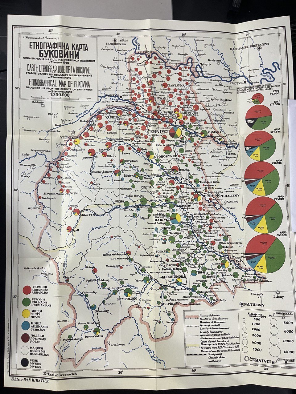 Етнографічна карта Буковини