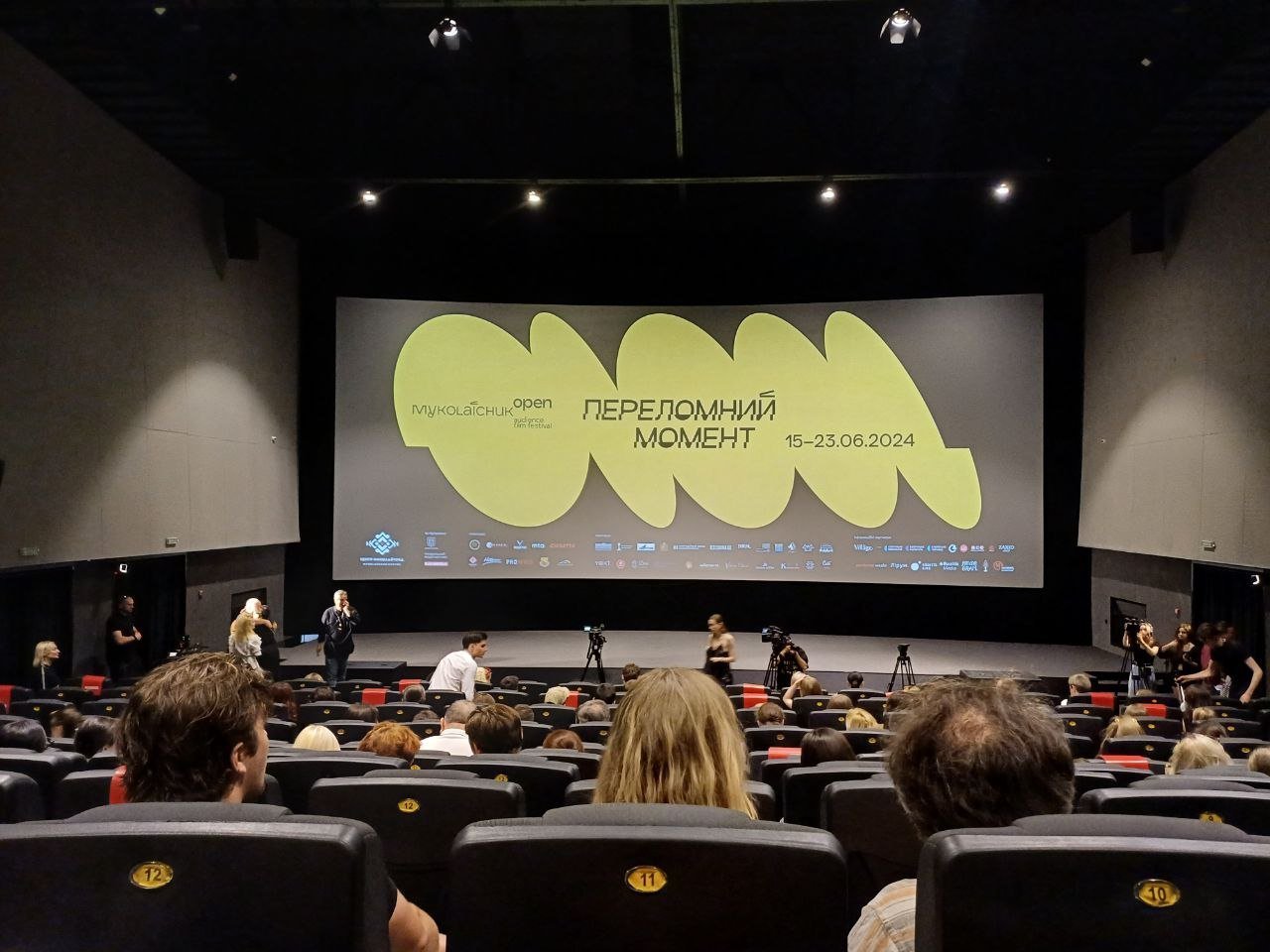 Міжнародний кінофестиваль Миколайчук OPEN