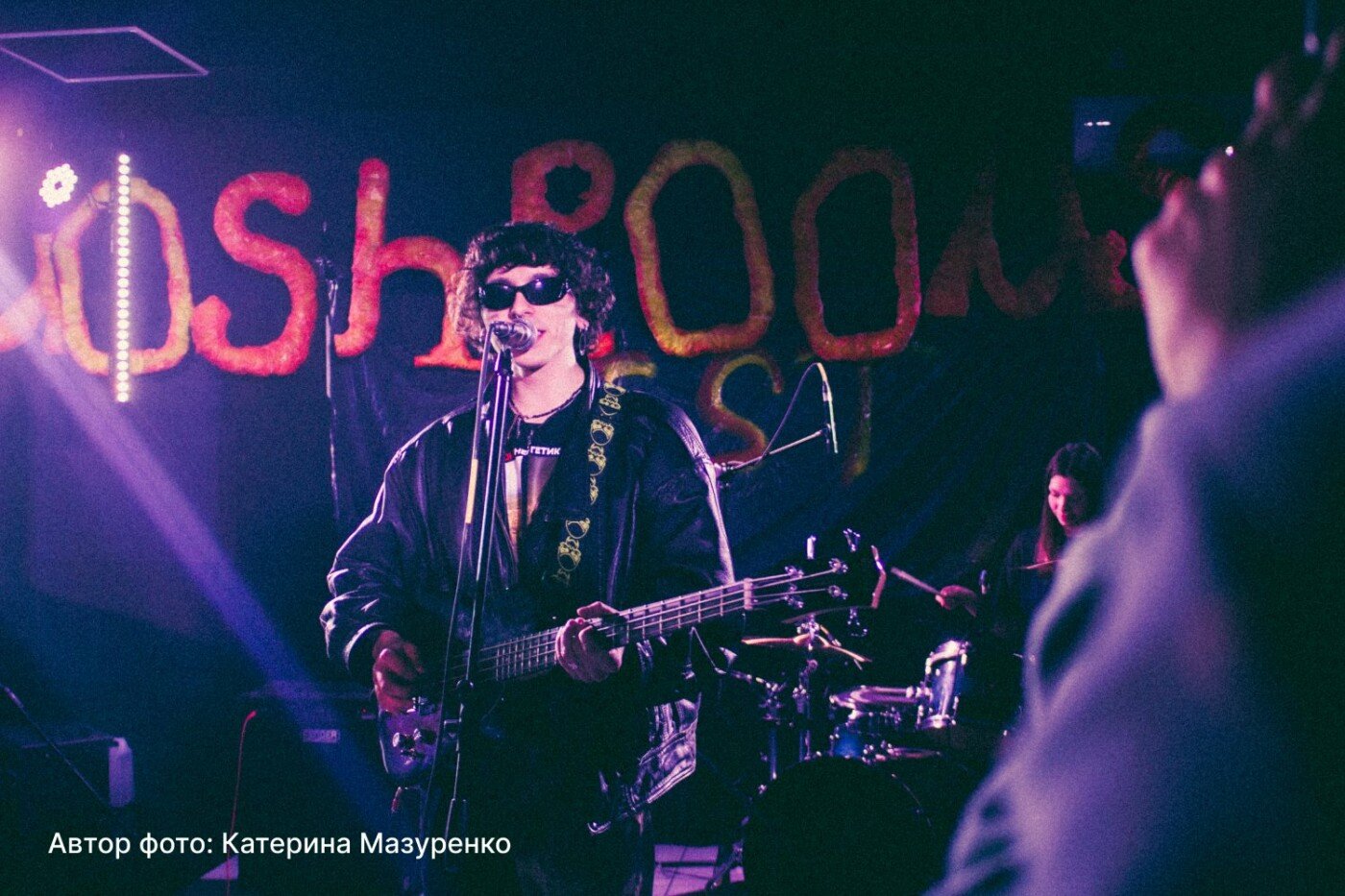 Фестиваль Moshrooms
