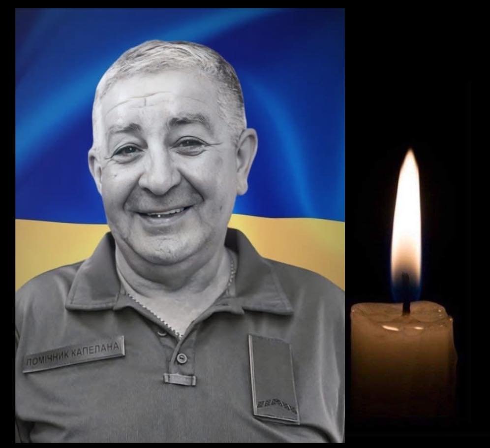 Фото: Чернівецька ОВА