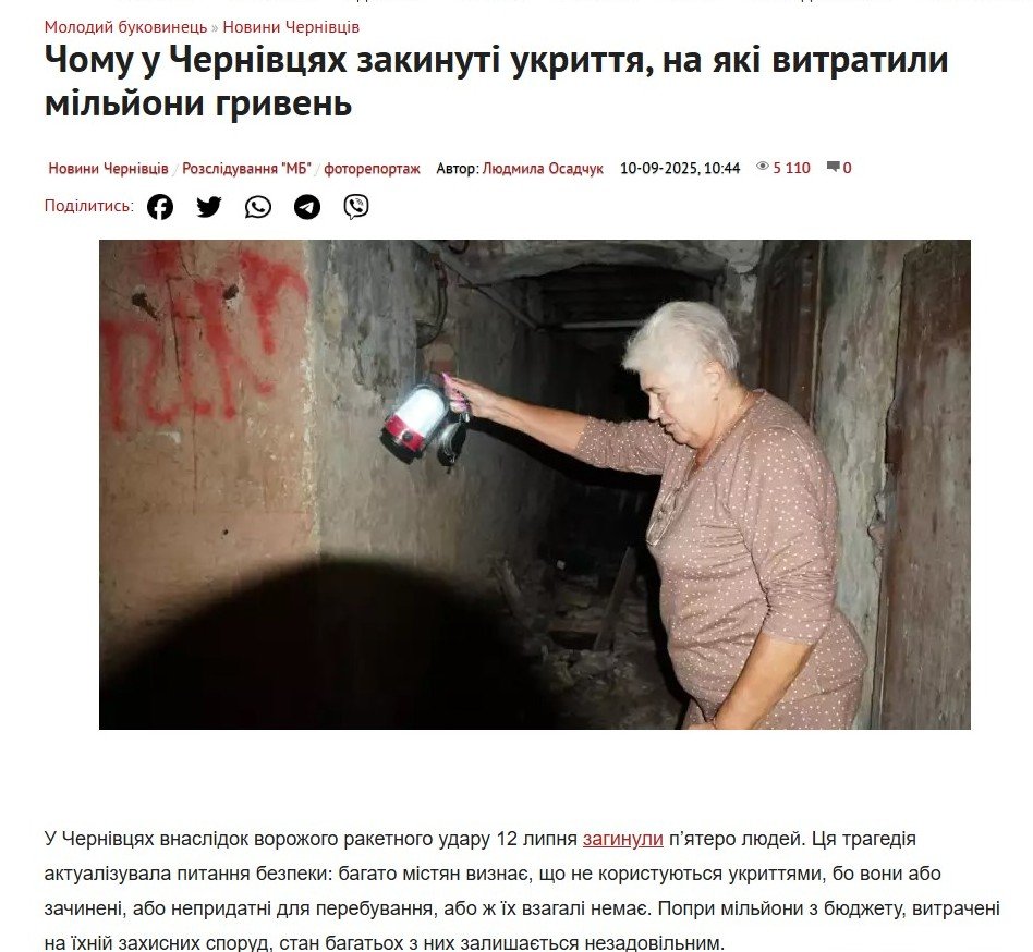 Журналістські розслідування в Чернівцях: що вони змінюють і чому їх бракує, фото-1