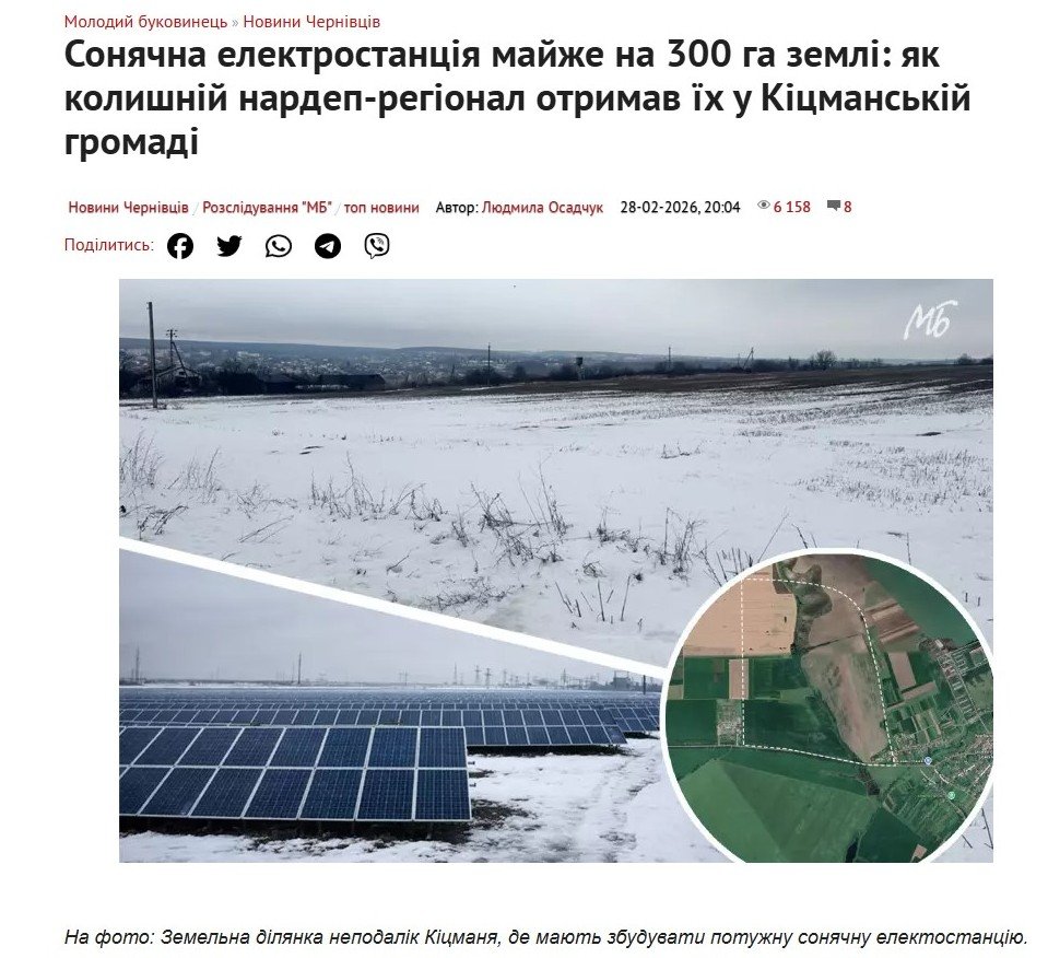 Журналістські розслідування в Чернівцях: що вони змінюють і чому їх бракує, фото-4