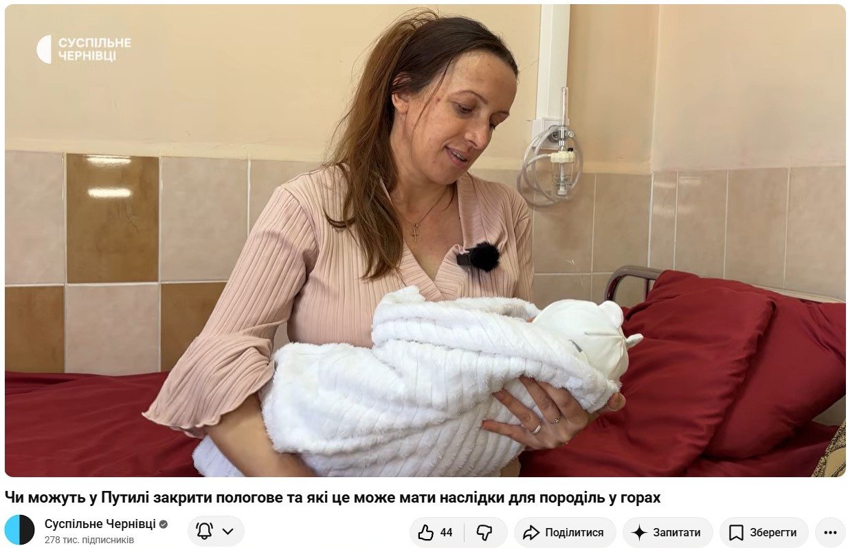 Бути голосом громади: історії гіперлокальних журналістів “..., фото-9 Бути голосом громади: історії гіперлокальних журналістів “Суспільне Чернівці”, фото-9