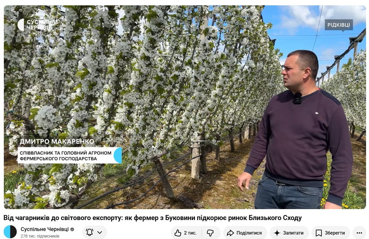 Бути голосом громади: історії гіперлокальних журналістів “..., фото-1 Бути голосом громади: історії гіперлокальних журналістів “Суспільне Чернівці”, фото-1