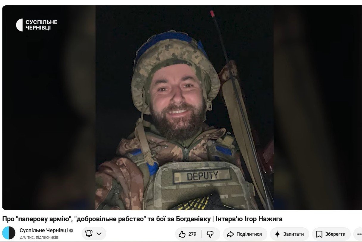 Бути голосом громади: історії гіперлокальних журналістів “..., фото-3 Бути голосом громади: історії гіперлокальних журналістів “Суспільне Чернівці”, фото-3