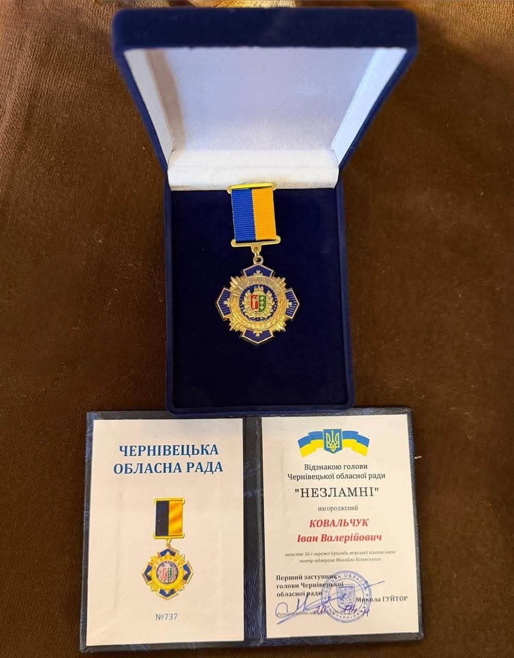 Чернівецька обласна рада, Зустріч захисника Зустріч захисника