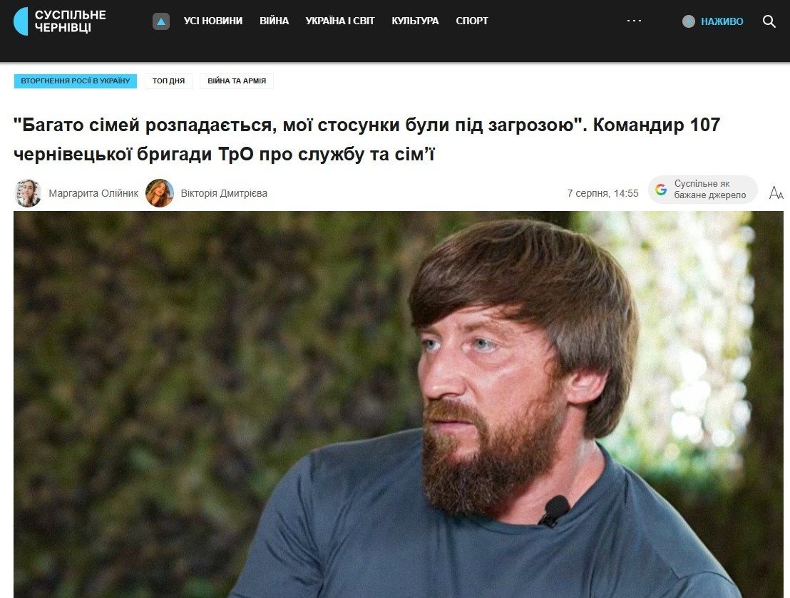 Як чернівецькі медіа розповідають про військових: від нови..., фото-3 Як чернівецькі медіа розповідають про військових: від новин до особистих історій , фото-3