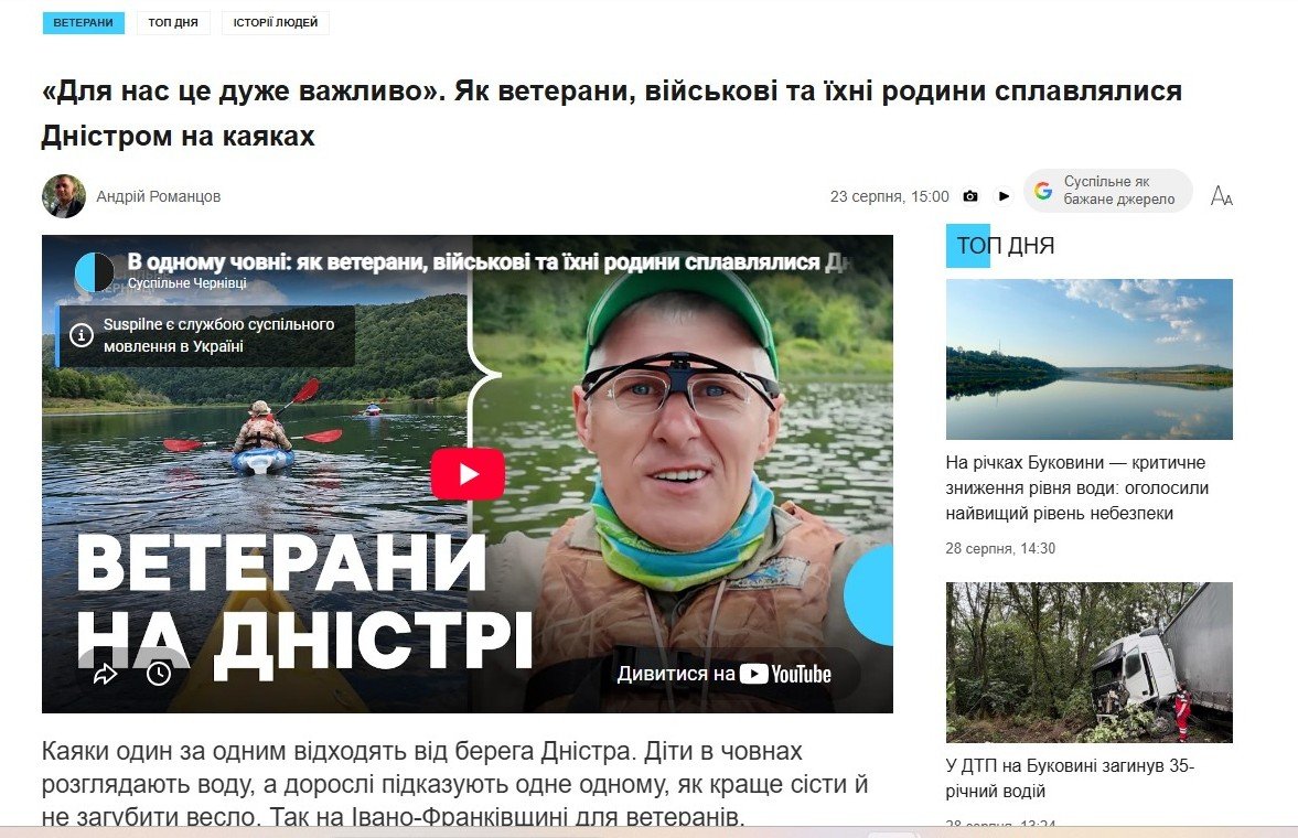Як чернівецькі медіа розповідають про військових: від нови..., фото-4 Як чернівецькі медіа розповідають про військових: від новин до особистих історій , фото-4