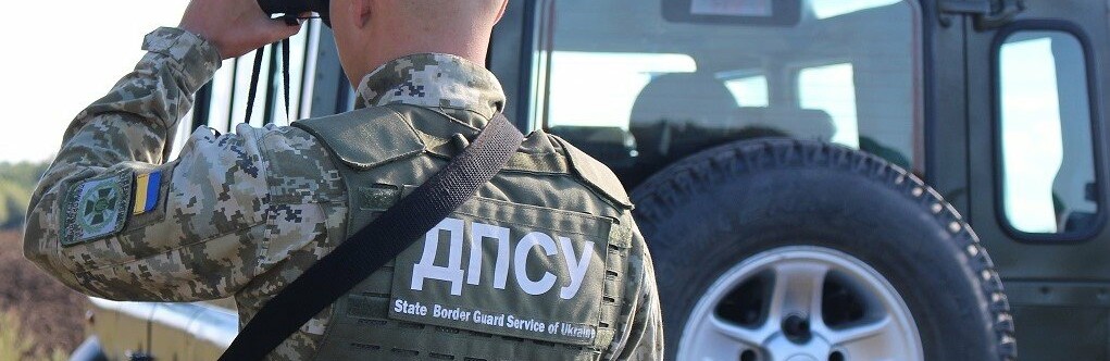 На Буковині затримали семеро чоловіків, які готувались до незаконного перетинання кордону