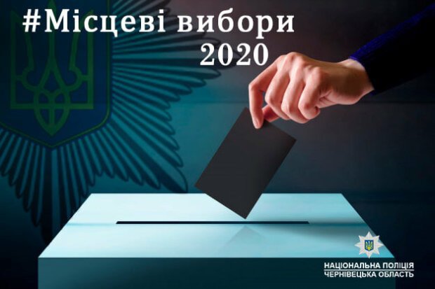На Буковині депутат балотувався від двох партій