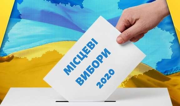 "Фізично нічим передати відомості, хіба поштовими голубами": У ЦВК... "Фізично нічим передати відомості, хіба поштовими голубами": У ЦВК розповіли, що заважає швидко підрахувати голоси, Катерина Шварц