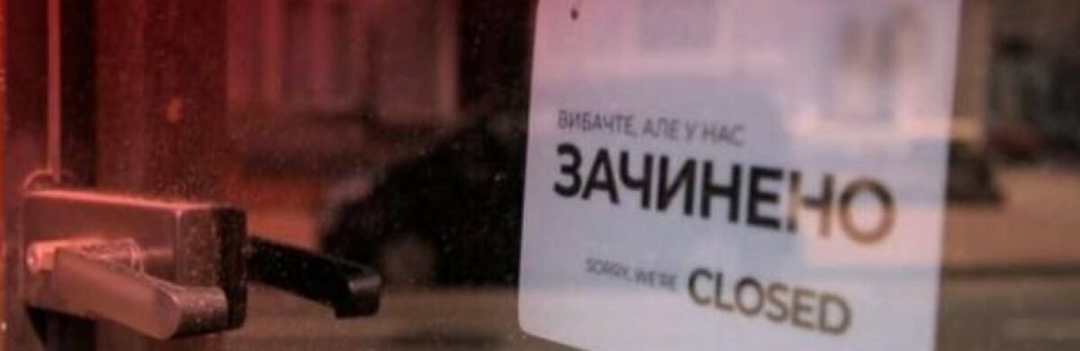 В Україні локдаун можуть подовжити після 24 січня: Степанов назвав причини