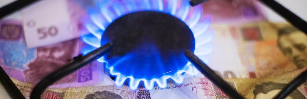 Тариф на транспортування газу хочуть знизити: названо граничну ціну