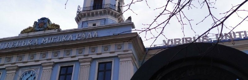 Погода на вихідні у Чернівцях обіцяє бути теплою